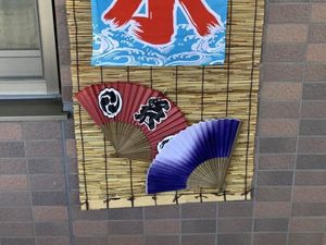季節飾りの掲示板  