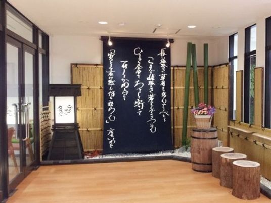 和風のデザインが特徴的なロビー