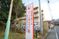 明るい看板のある施設外観
