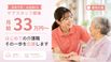 愛和の里 介護職・ヘルパー（日勤専従）（パート・アルバイト）