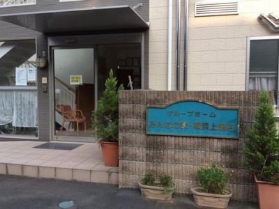 エントランスと看板