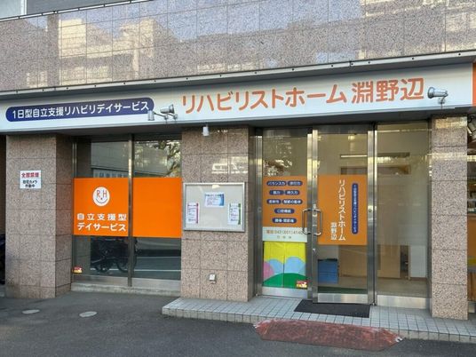 施設の正面入口  