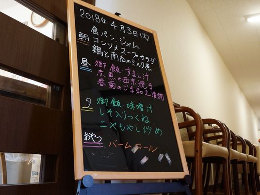 多彩な活動案内掲示物 