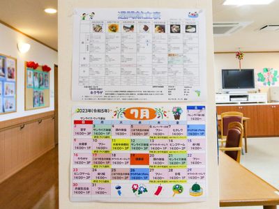 イベントカレンダーの掲示物
