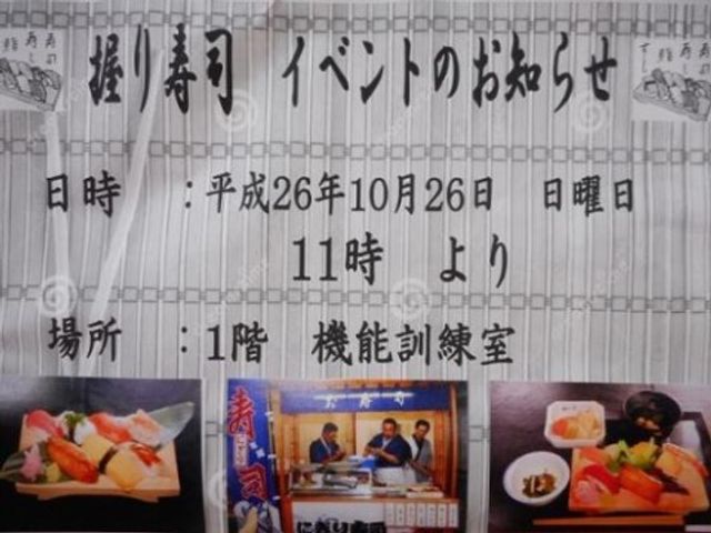 イベント案内掲示物 イベント 活気に満ちたイベントの様子を伝える掲示物です。案内は分かりやすく、見る人の関心を引きます。