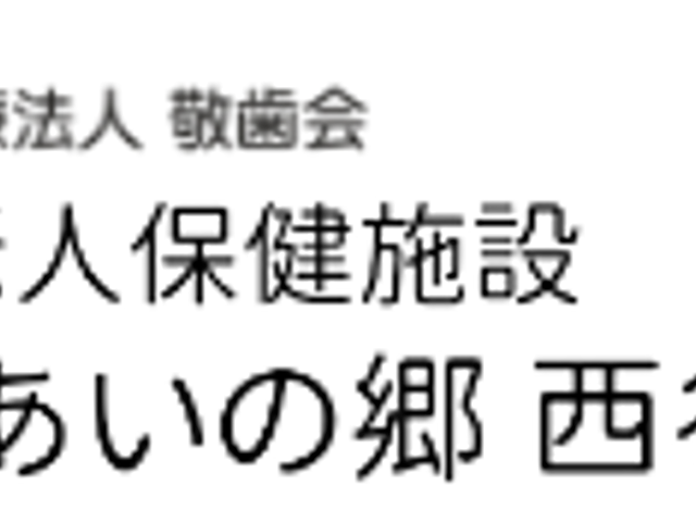 看板 看板 施設名がシンプルに表示された看板です。信頼感のあるデザインが印象的です。