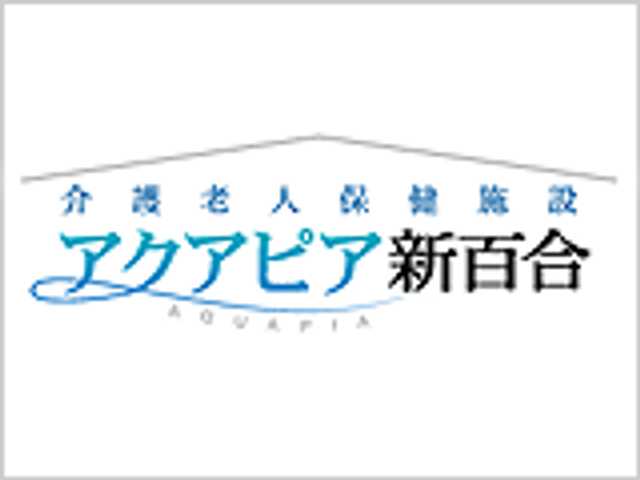施設名の看板 看板 施設名が描かれた看板は、清潔感と安心感を伝えるデザインになっています。