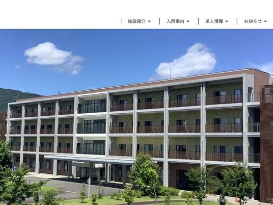 施設の外観  