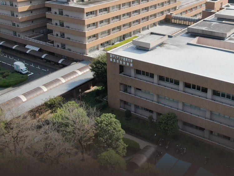 聖マリアンナ医科大学横浜市西部病院の外観