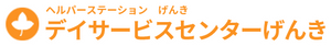 和やかな共有スペース