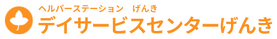 和やかな共有スペース