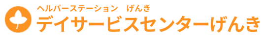 和やかな共有スペース