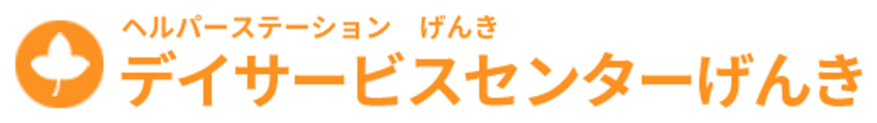 和やかな共有スペース