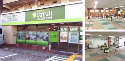 店舗施設の外観