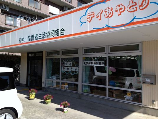 明るい外観  