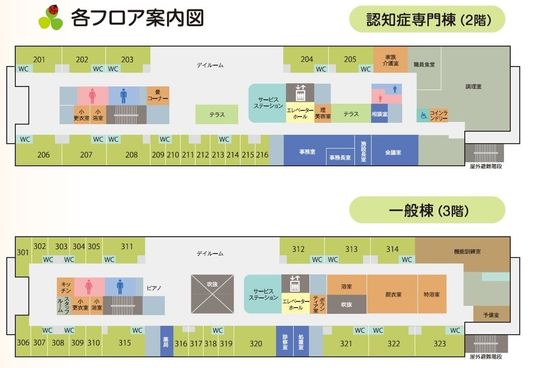 フロア案内図