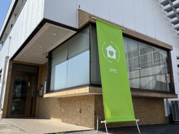 デイサービスにじいろ峰岡の外観