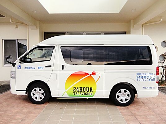 送迎車の停車場  
