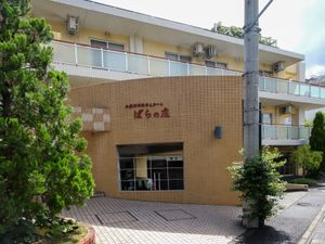 和やかな外観のエントランス