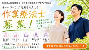 スタッフイメージ