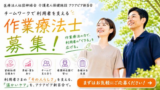 スタッフイメージ