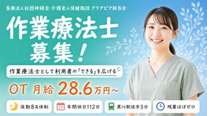 スタッフイメージ