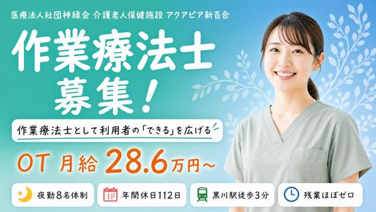 スタッフイメージ