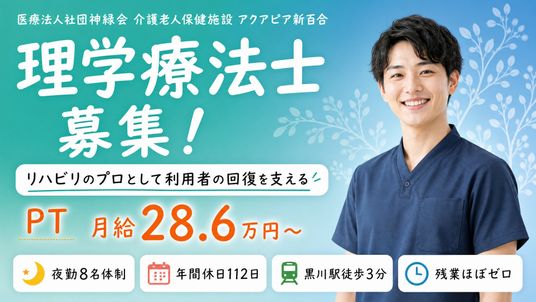 明るいスタッフイメージ