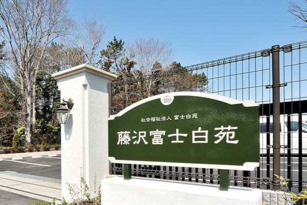 緑の看板があるエントランス