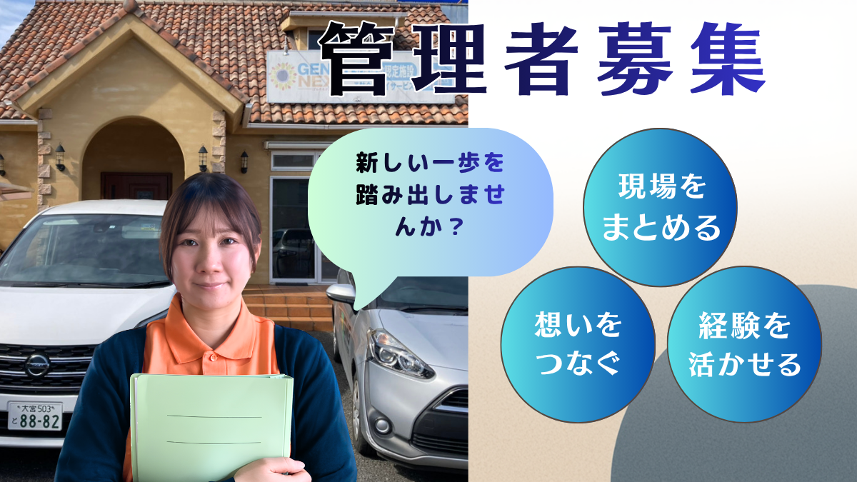 GENKINEXT横浜吉野町の外観