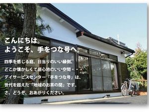 自然光差す外観  