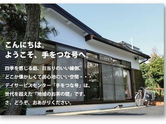 自然光差す外観  