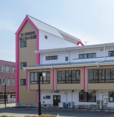 介護老人保健施設 あじさいの郷の外観