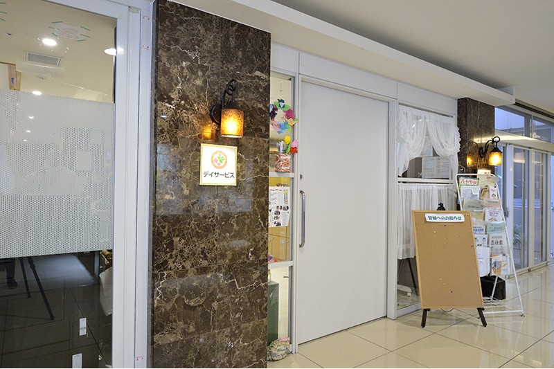 デイサービス生田広場の外観