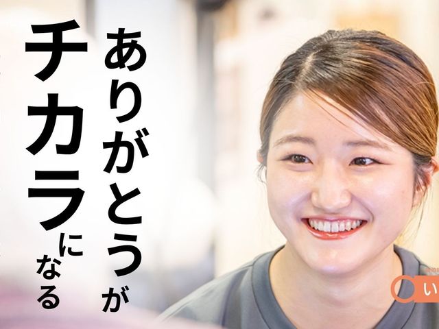 笑顔のスタッフ募集案内 スタッフイメージ   笑顔のスタッフが写っており、あたたかい雰囲気が伝わります。介護の仕事で人と関わる場面を思い描きやすい一枚です。