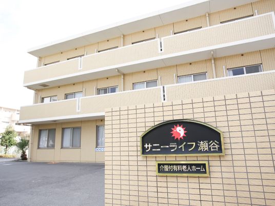 外観の建物と看板