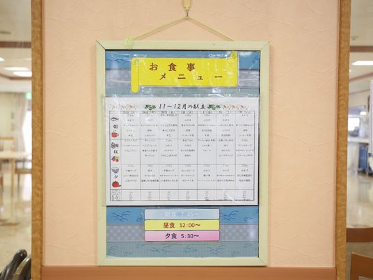 活動予定表掲示
