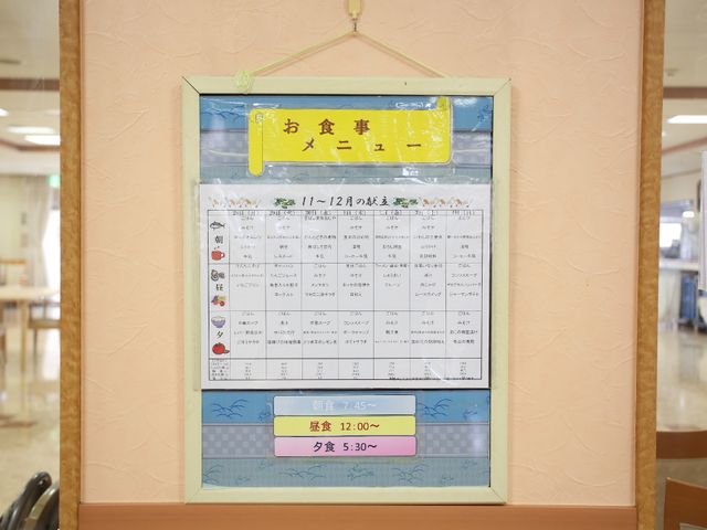 活動予定表掲示