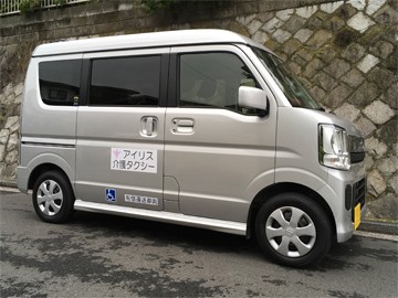 アイリス 訪問介護の外観