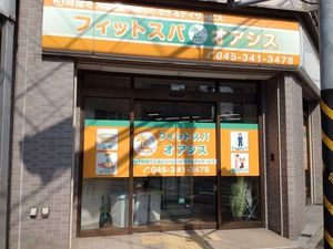 施設入口の外観  