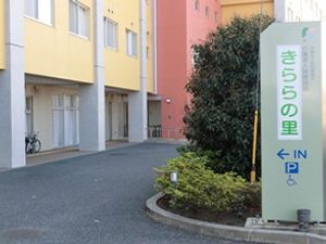 建物前の案内看板の外観  