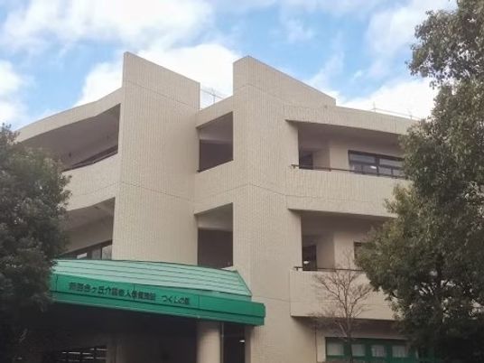 介護施設の外観  