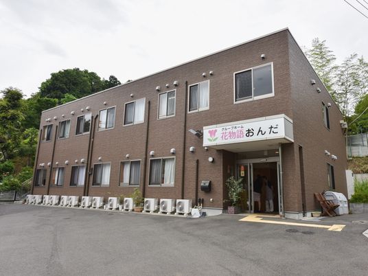 施設の明るい外観