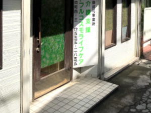 施設の入口  
