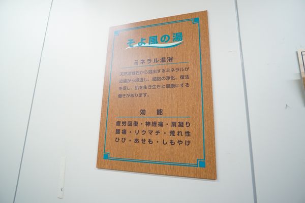 案内板の画像