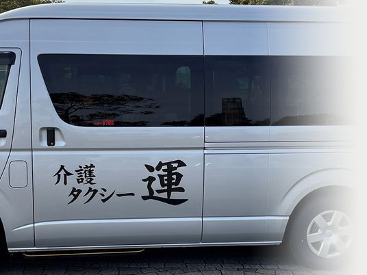 介護タクシーの車体  