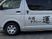 介護タクシー車両  