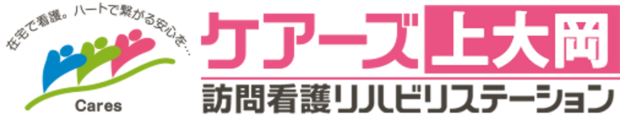 カラフルな看板