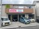 有限会社 ふれあいハート ケアマネジャー（日勤専従）（正社員）