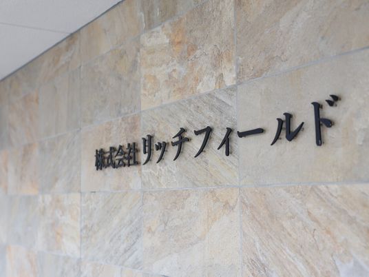 壁面サインの外観  